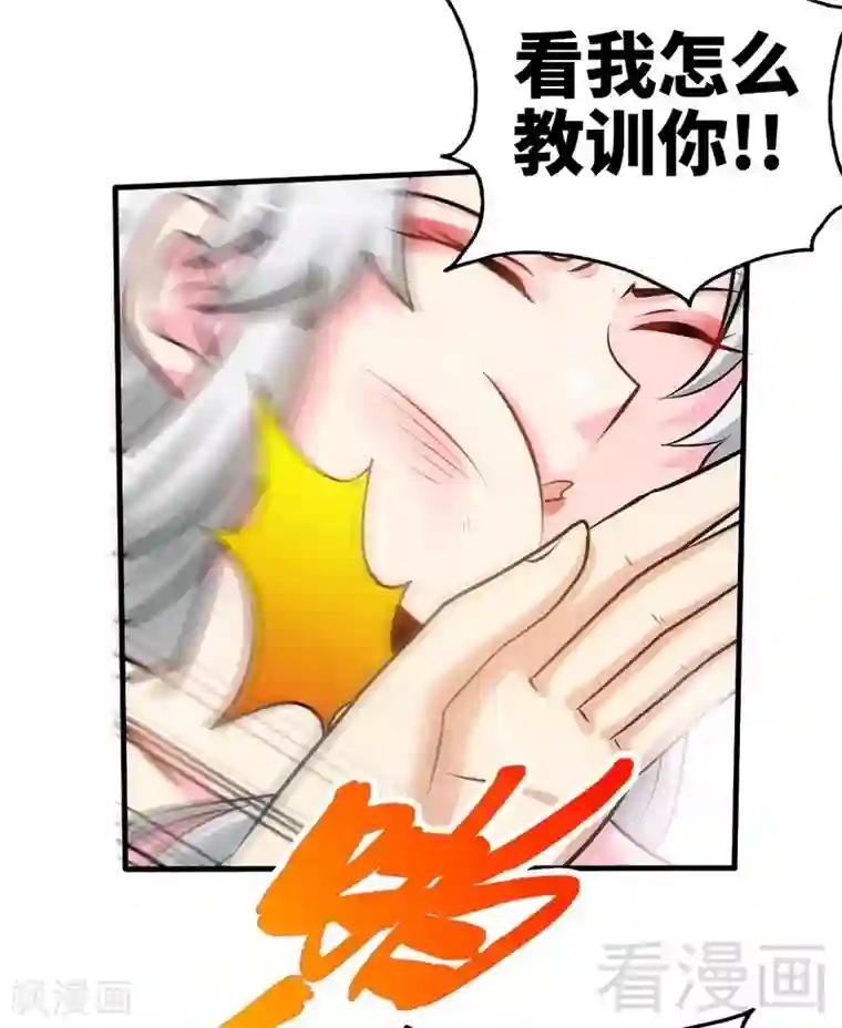 至尊神魔第68话 药宗败类