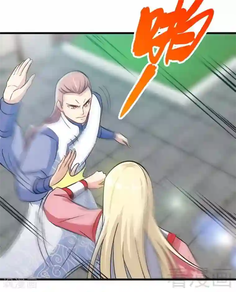 至尊神魔第68话 药宗败类