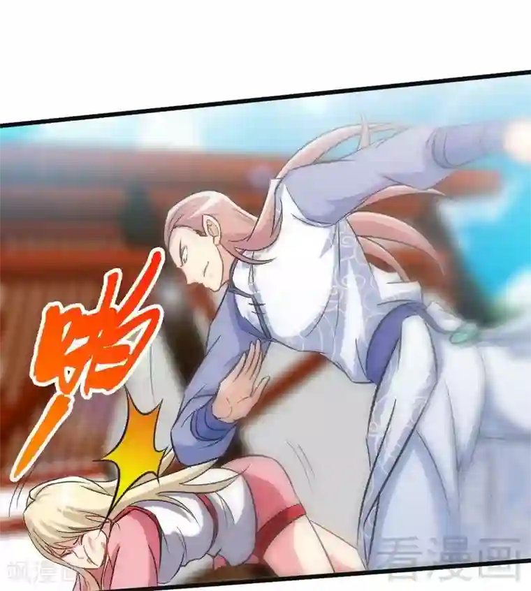 至尊神魔第68话 药宗败类