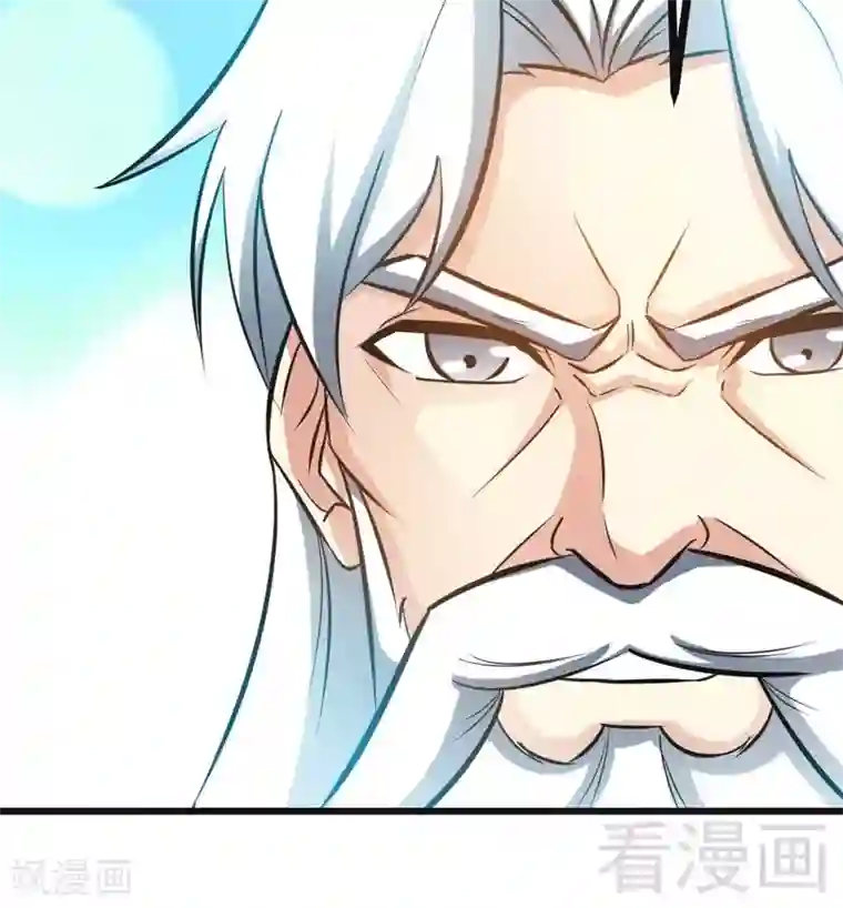 至尊神魔第68话 药宗败类