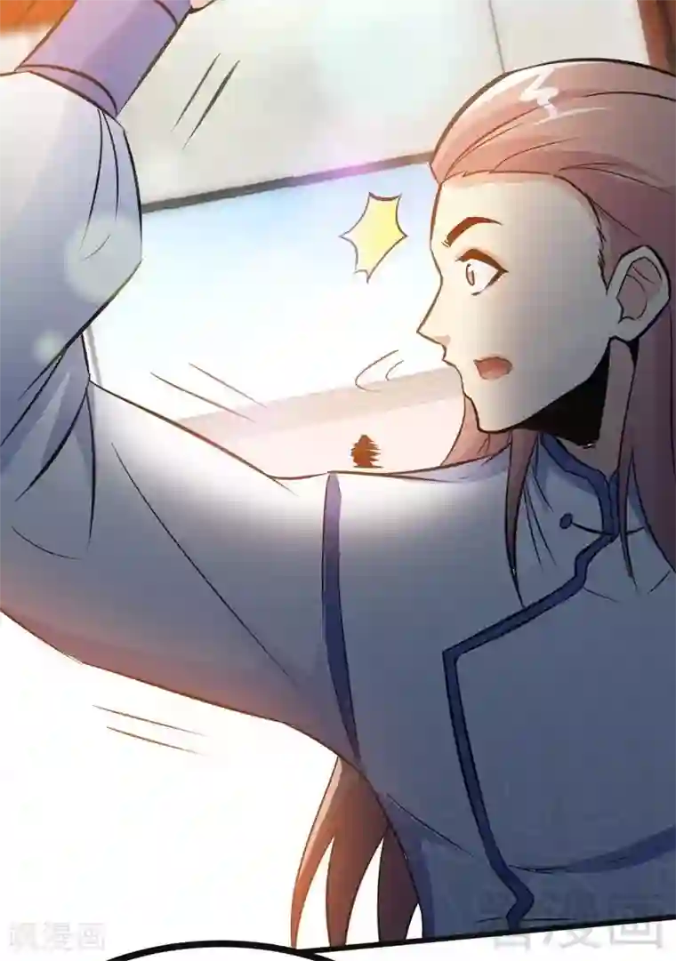 至尊神魔第68话 药宗败类