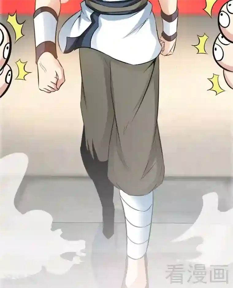 至尊神魔第68话 药宗败类