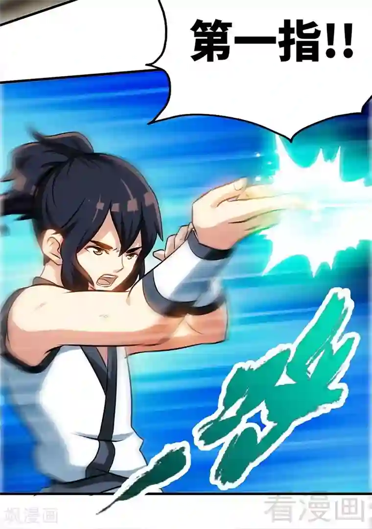 至尊神魔第69话 圣山弟子