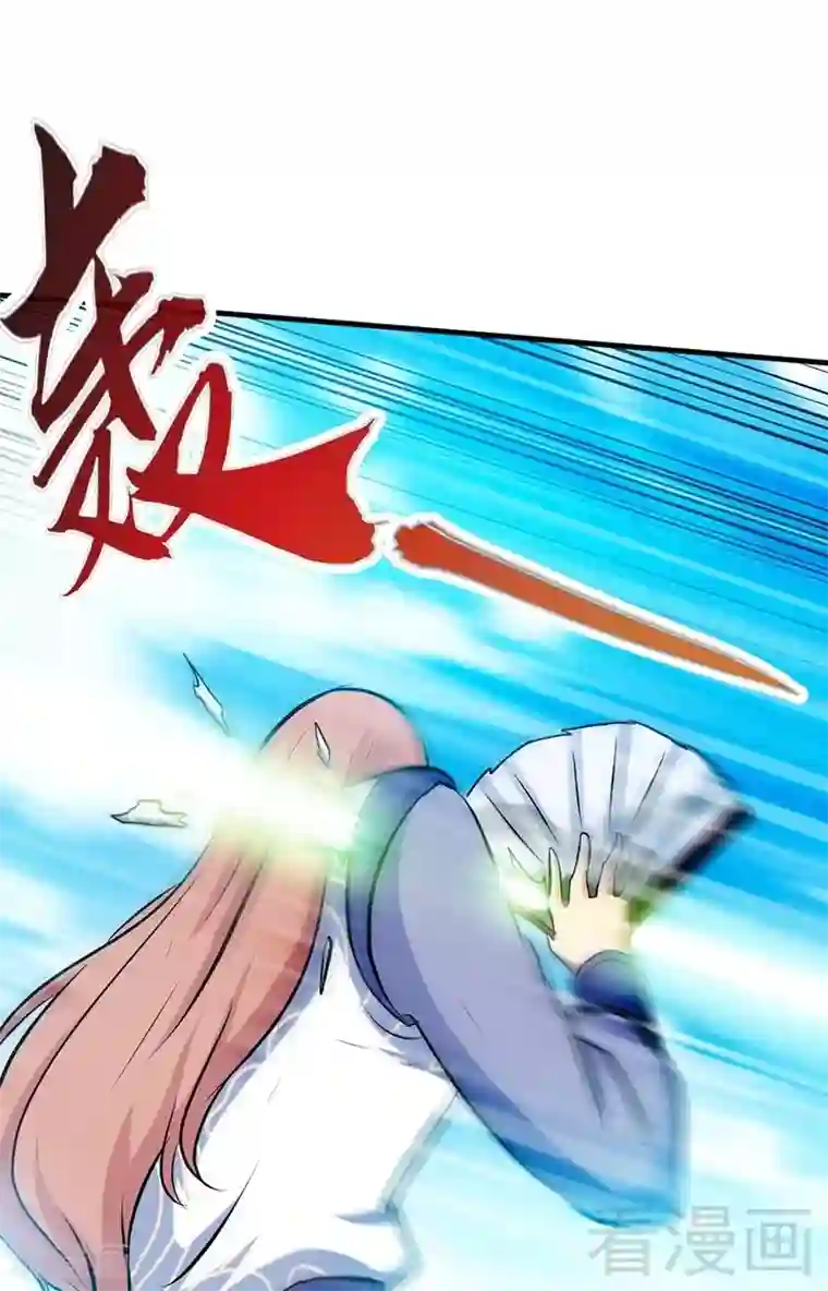 至尊神魔第69话 圣山弟子