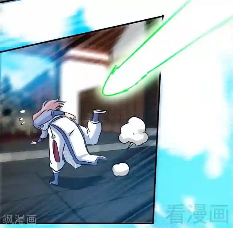 至尊神魔第70话 凌风？凌锋？