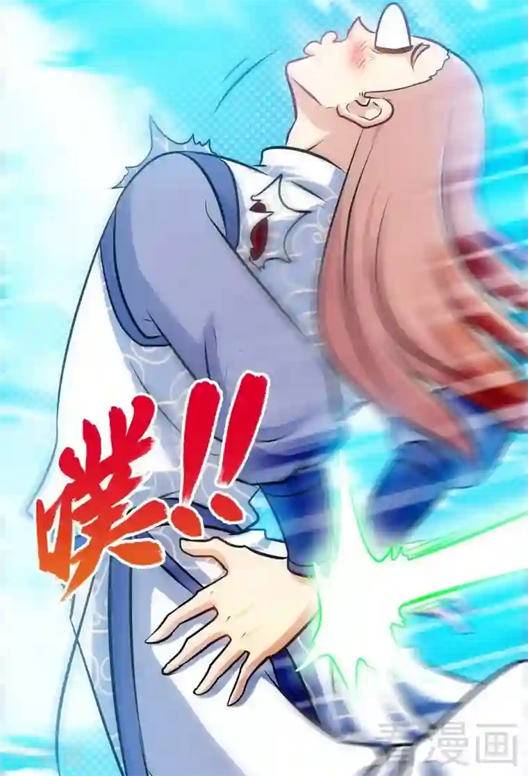 至尊神魔第70话 凌风？凌锋？