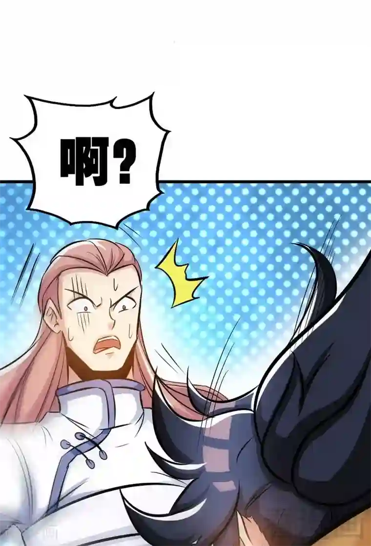 至尊神魔第71话 你这个演员！