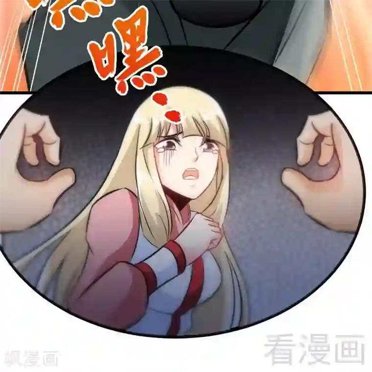 至尊神魔第71话 你这个演员！