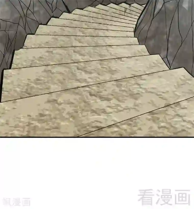 至尊神魔第72话 大战在即