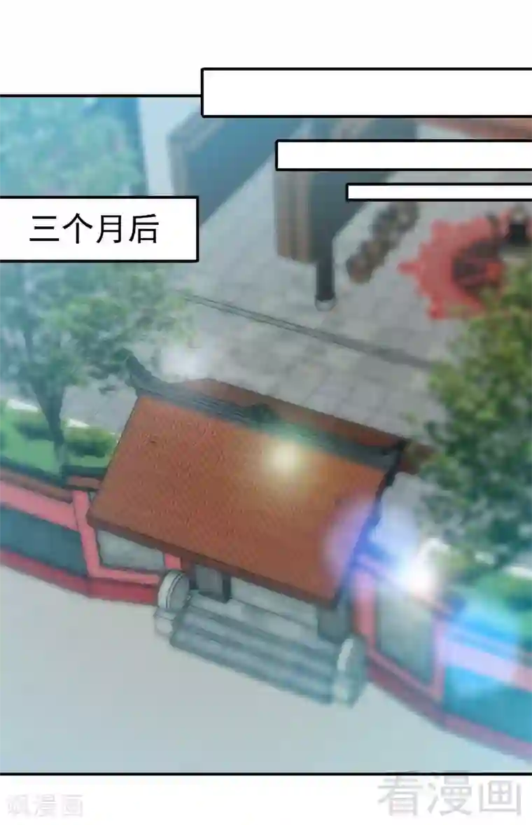 至尊神魔第72话 大战在即