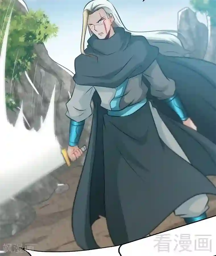 至尊神魔第72话 大战在即