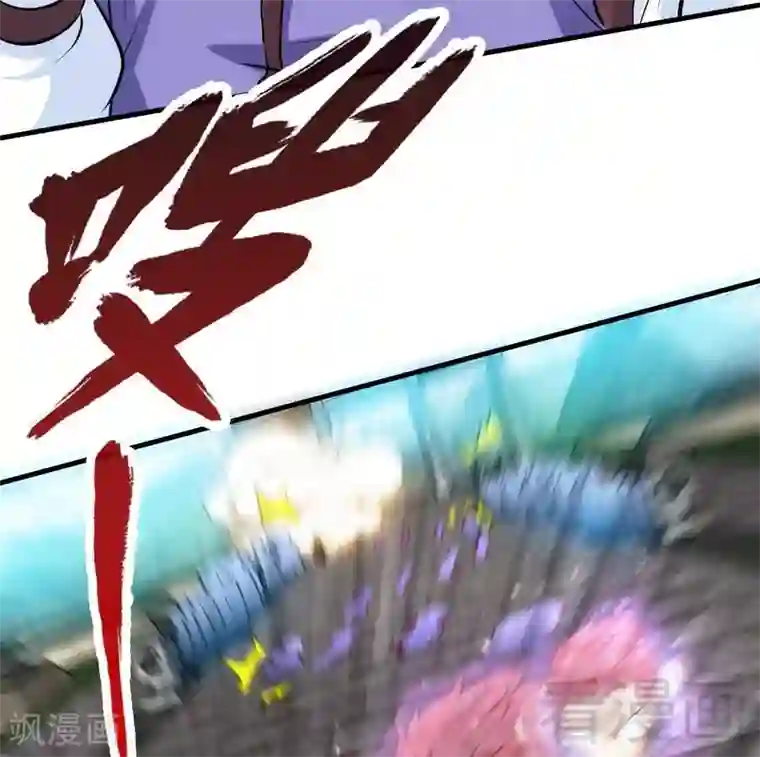 至尊神魔第73话 高手云集