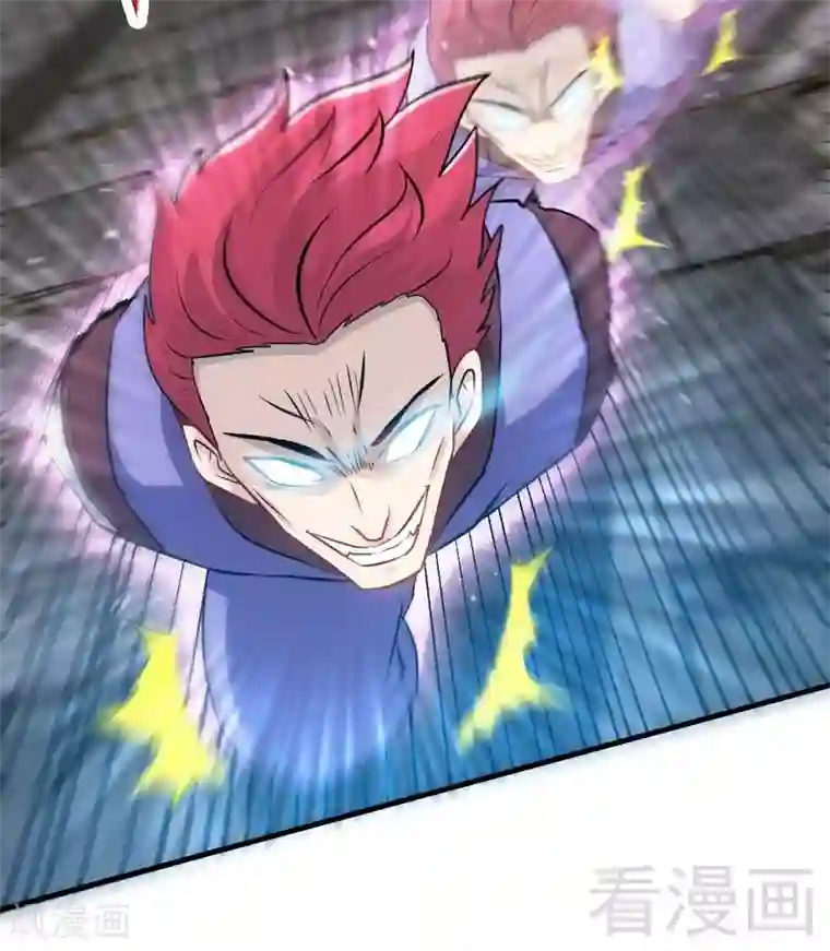 至尊神魔第73话 高手云集