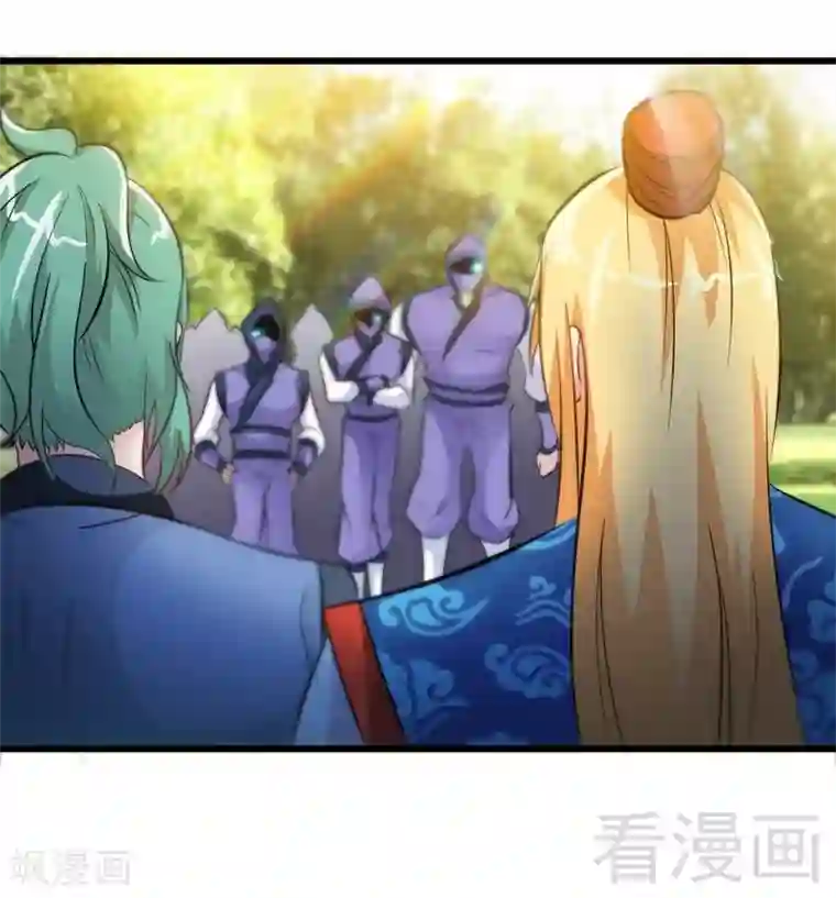 至尊神魔第73话 高手云集