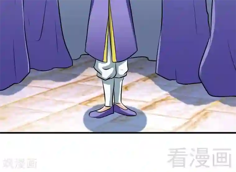 至尊神魔第74话 宿敌会面