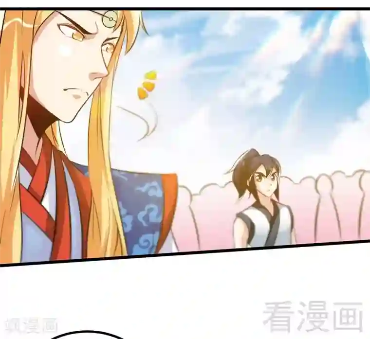 至尊神魔第74话 宿敌会面