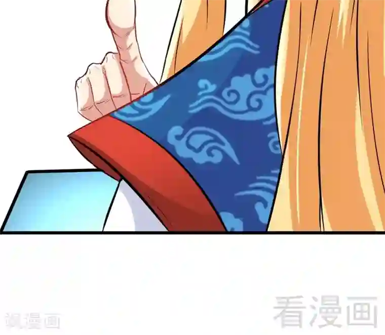 至尊神魔第74话 宿敌会面