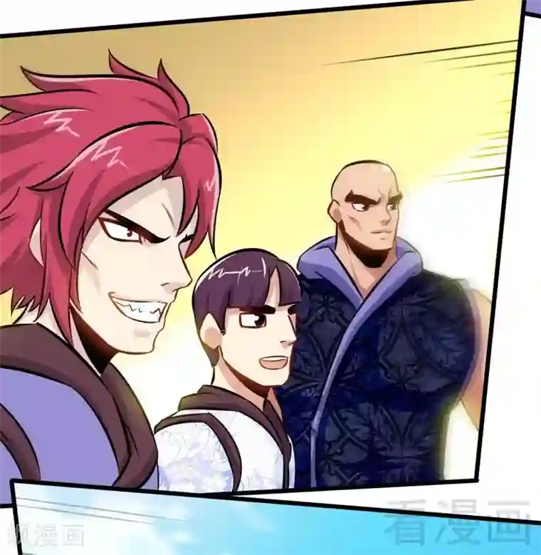 至尊神魔第75话 初战告捷