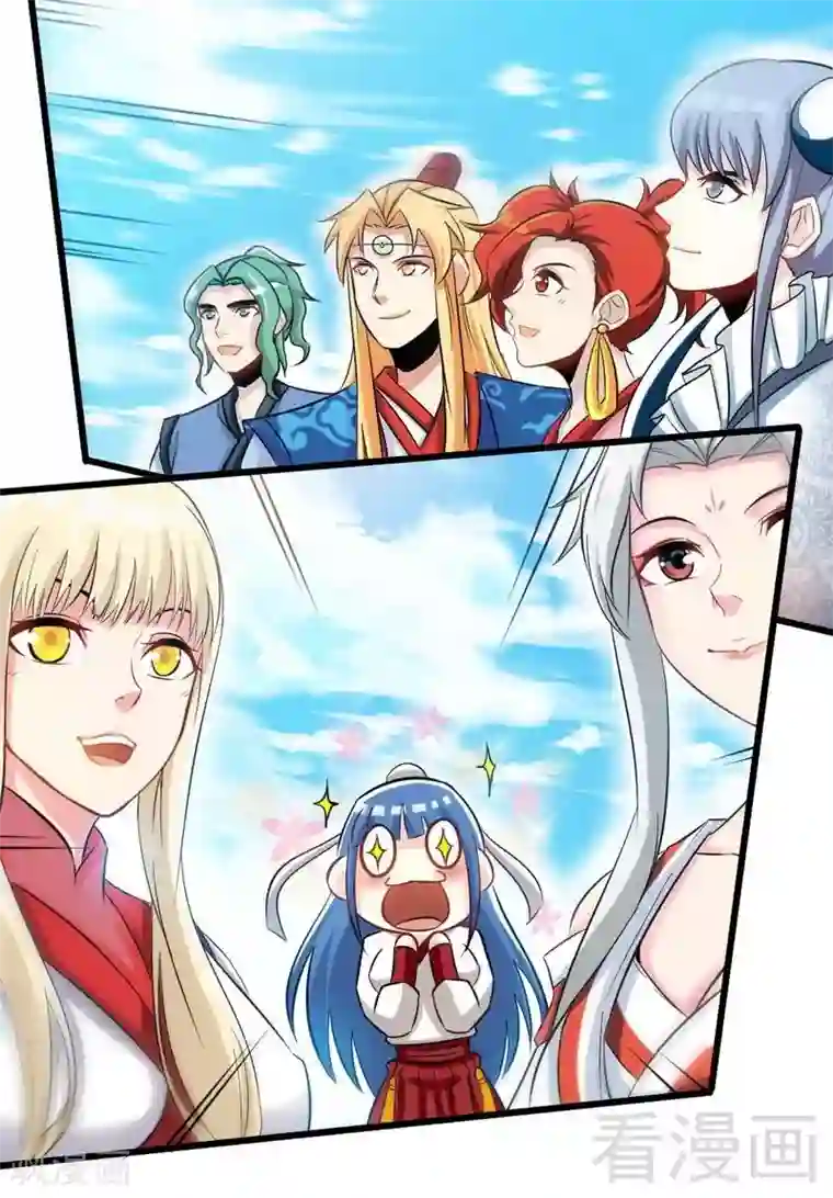 至尊神魔第75话 初战告捷