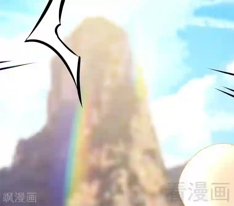 至尊神魔第75话 初战告捷