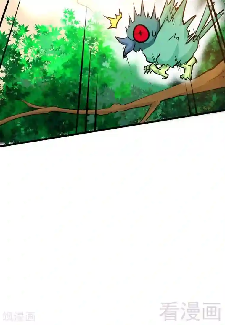 至尊神魔第75话 初战告捷