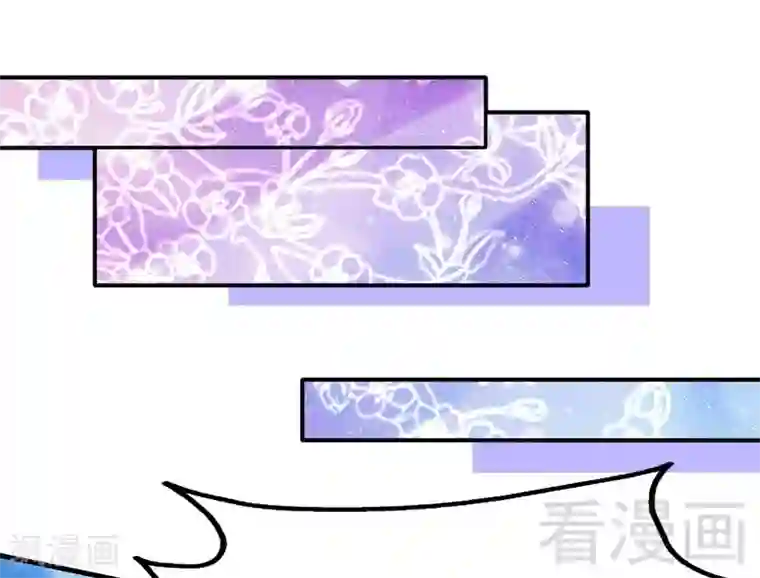 至尊神魔第75话 初战告捷