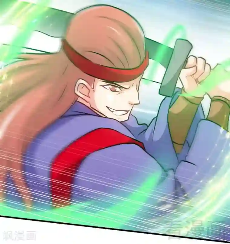 至尊神魔第75话 初战告捷