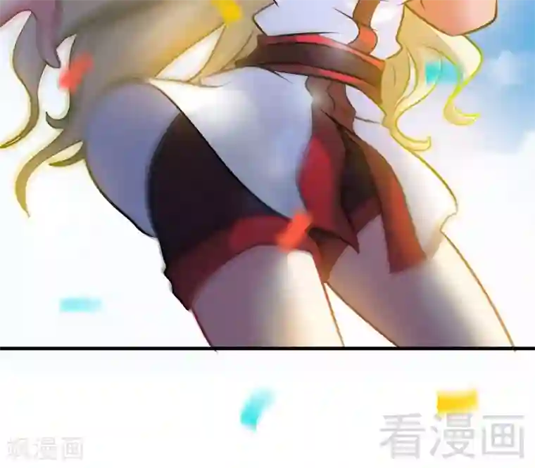 至尊神魔第75话 初战告捷