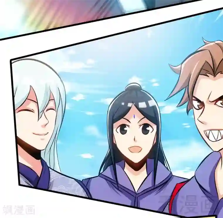 至尊神魔第75话 初战告捷