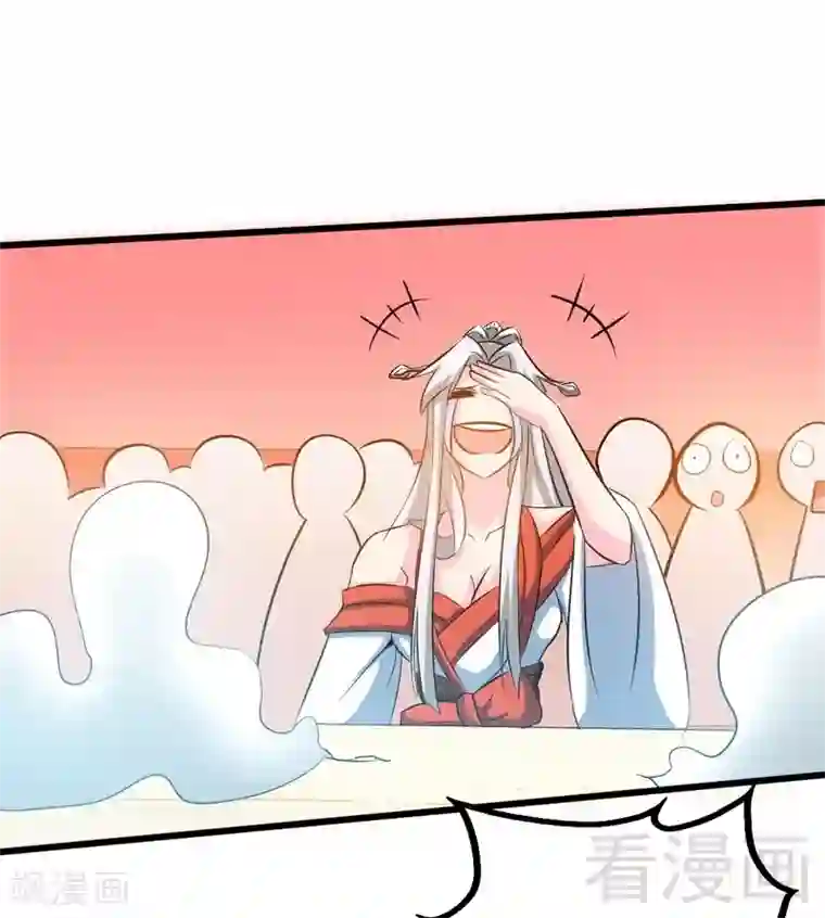 至尊神魔第76话 就是玩一玩