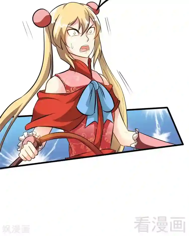 至尊神魔第77话 凌清和莫兰