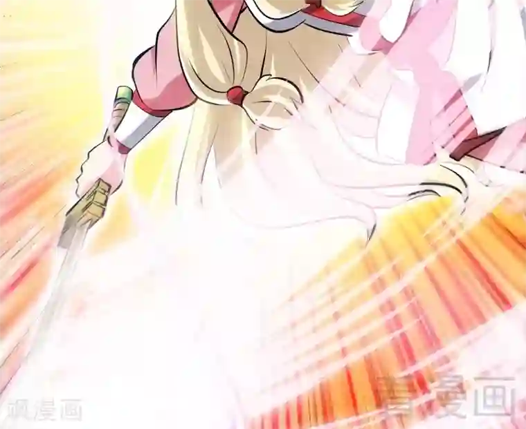 至尊神魔第77话 凌清和莫兰