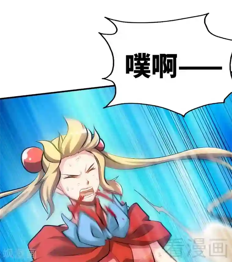 至尊神魔第77话 凌清和莫兰