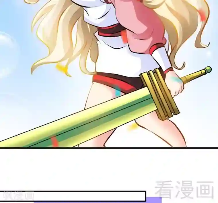 至尊神魔第77话 凌清和莫兰
