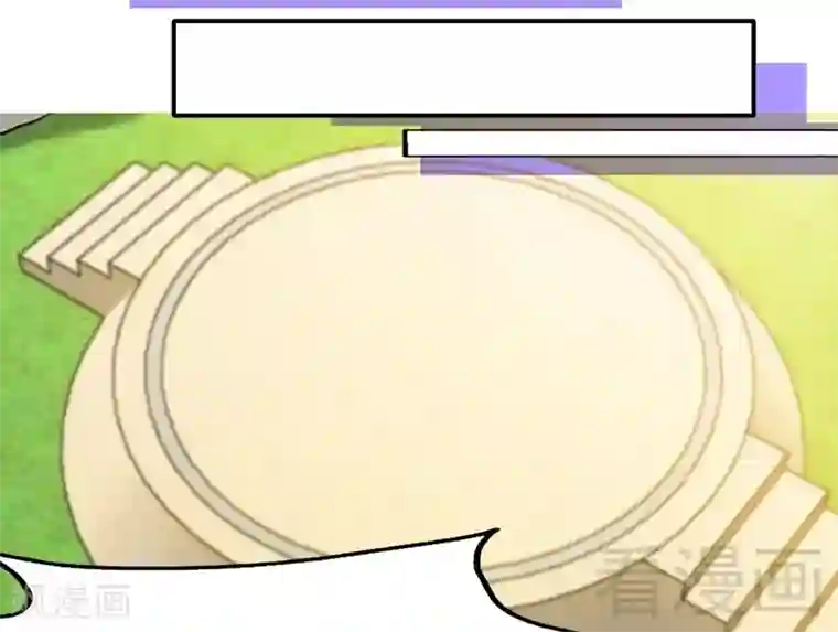 至尊神魔第77话 凌清和莫兰