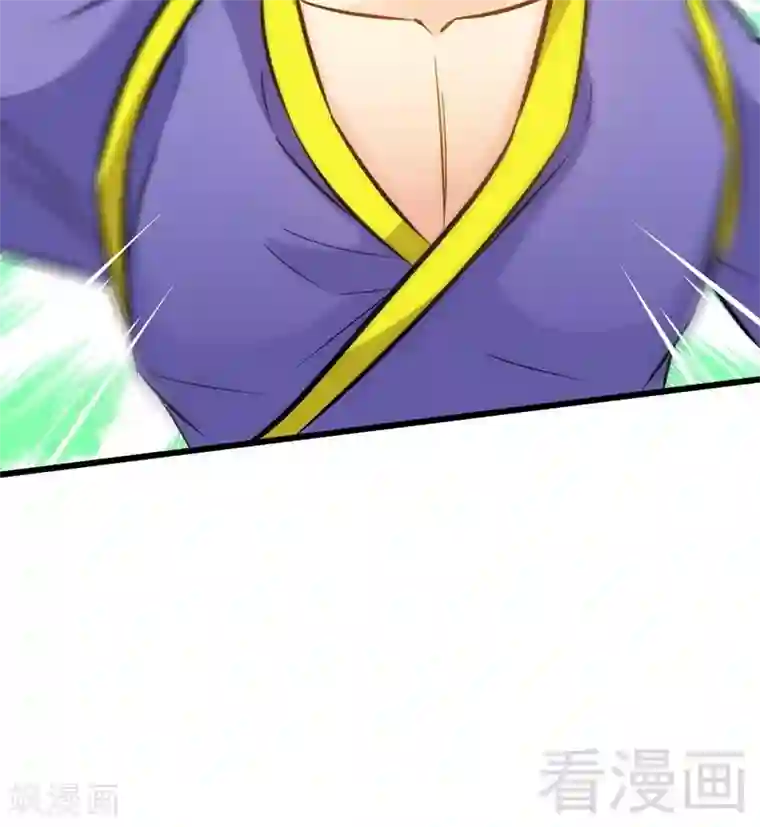 至尊神魔第77话 凌清和莫兰