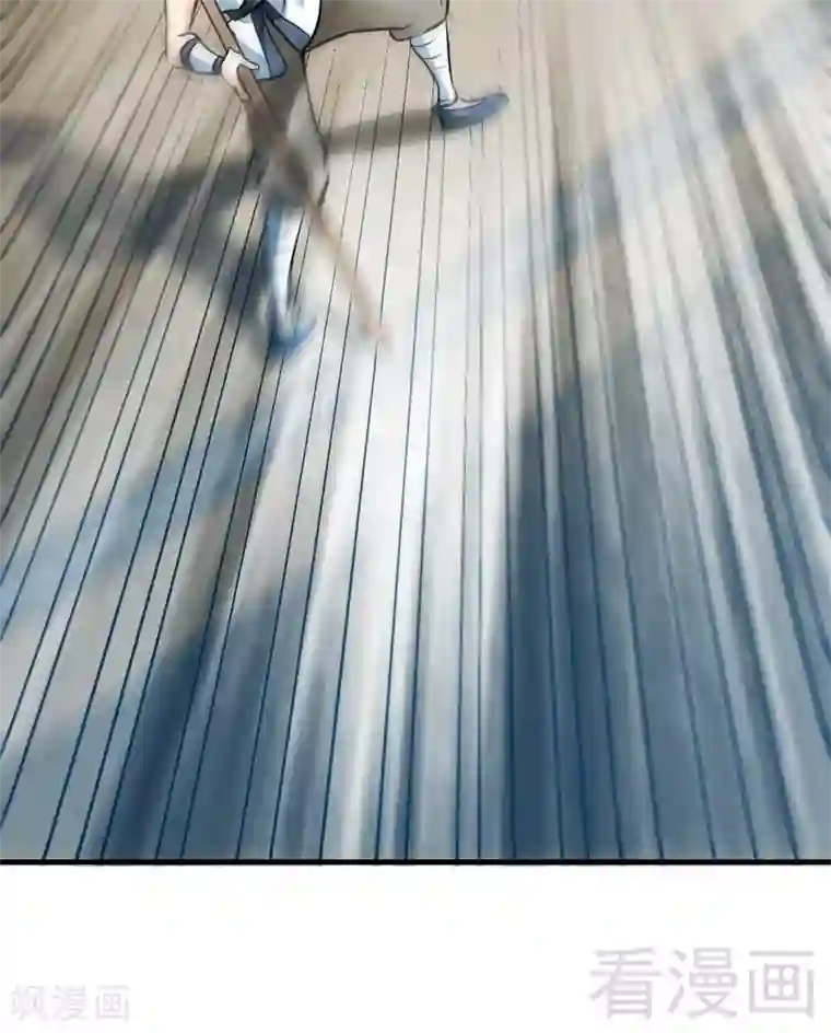 至尊神魔第78话 铁棒传奇