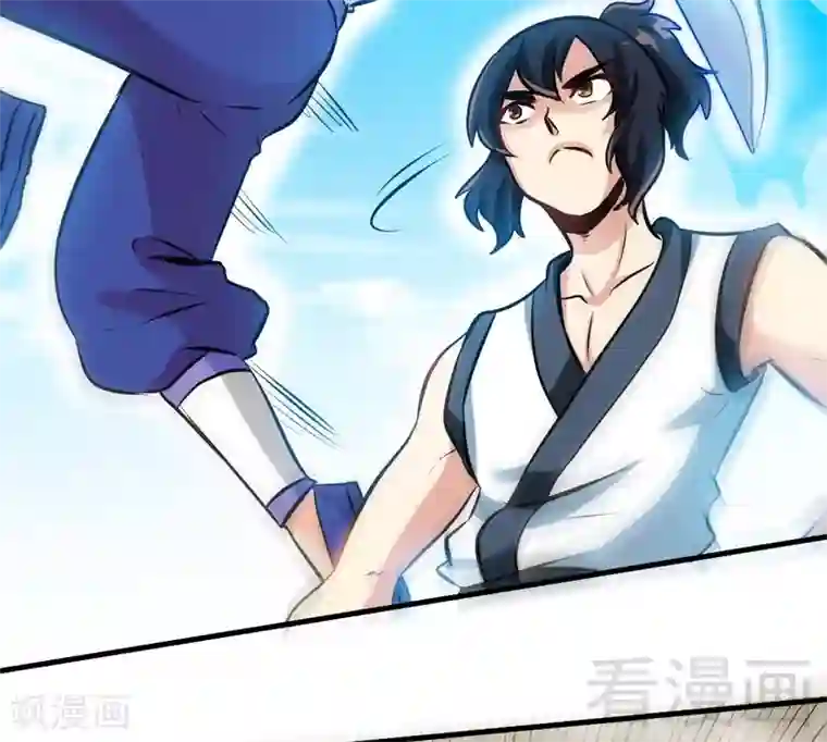 至尊神魔第78话 铁棒传奇