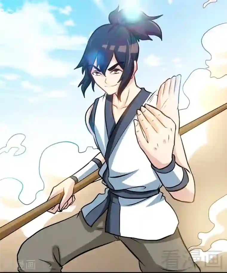 至尊神魔第78话 铁棒传奇