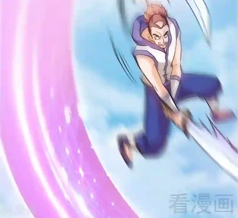 至尊神魔第78话 铁棒传奇