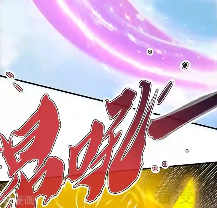 至尊神魔第78话 铁棒传奇