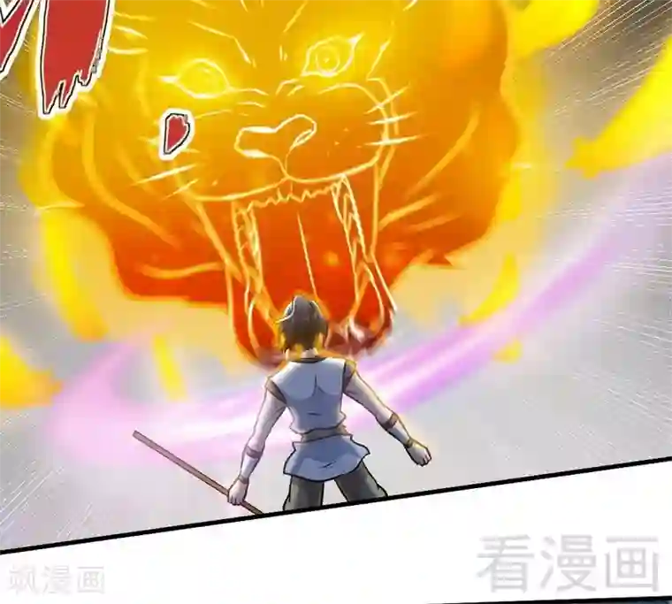 至尊神魔第78话 铁棒传奇