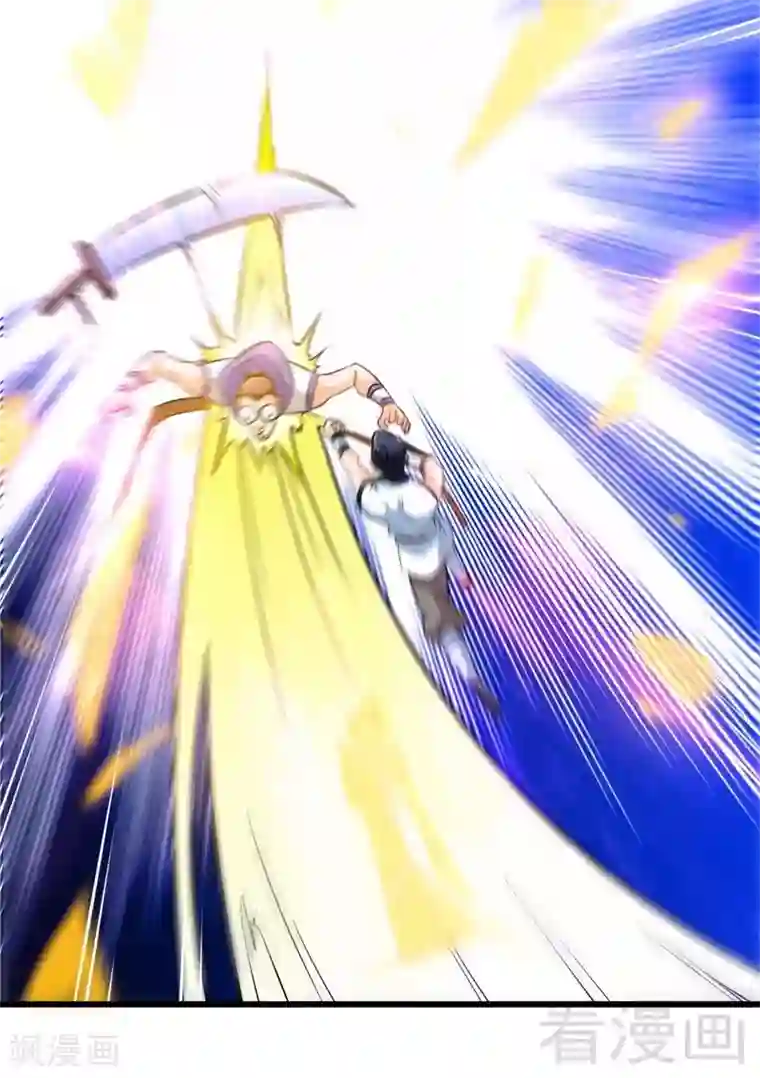 至尊神魔第78话 铁棒传奇