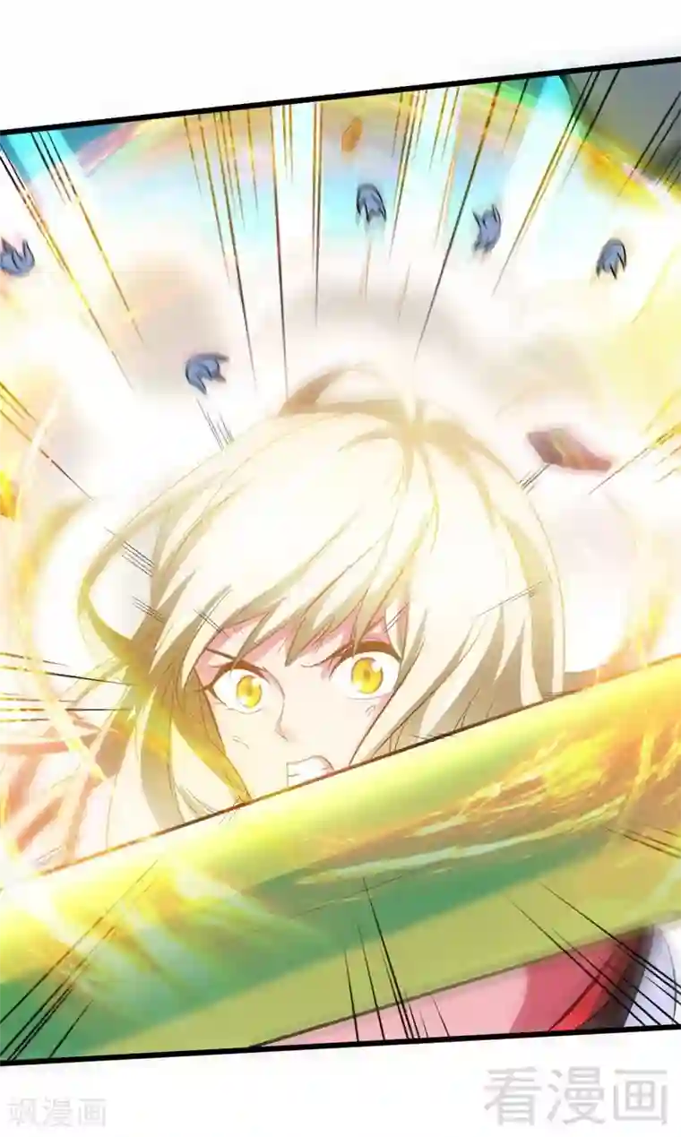 至尊神魔第79话 决赛圈开战