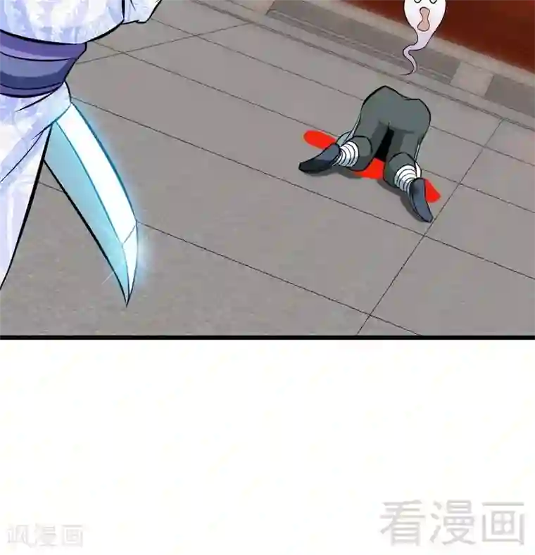 至尊神魔第80话 没想到啊！