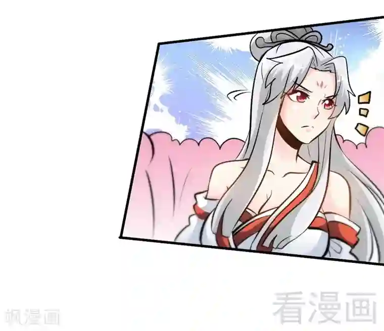 至尊神魔第80话 没想到啊！