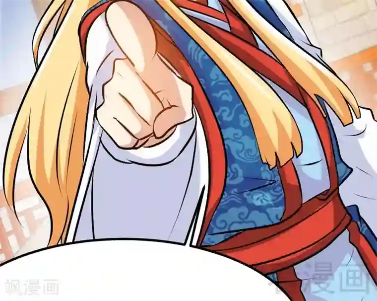 至尊神魔第80话 没想到啊！