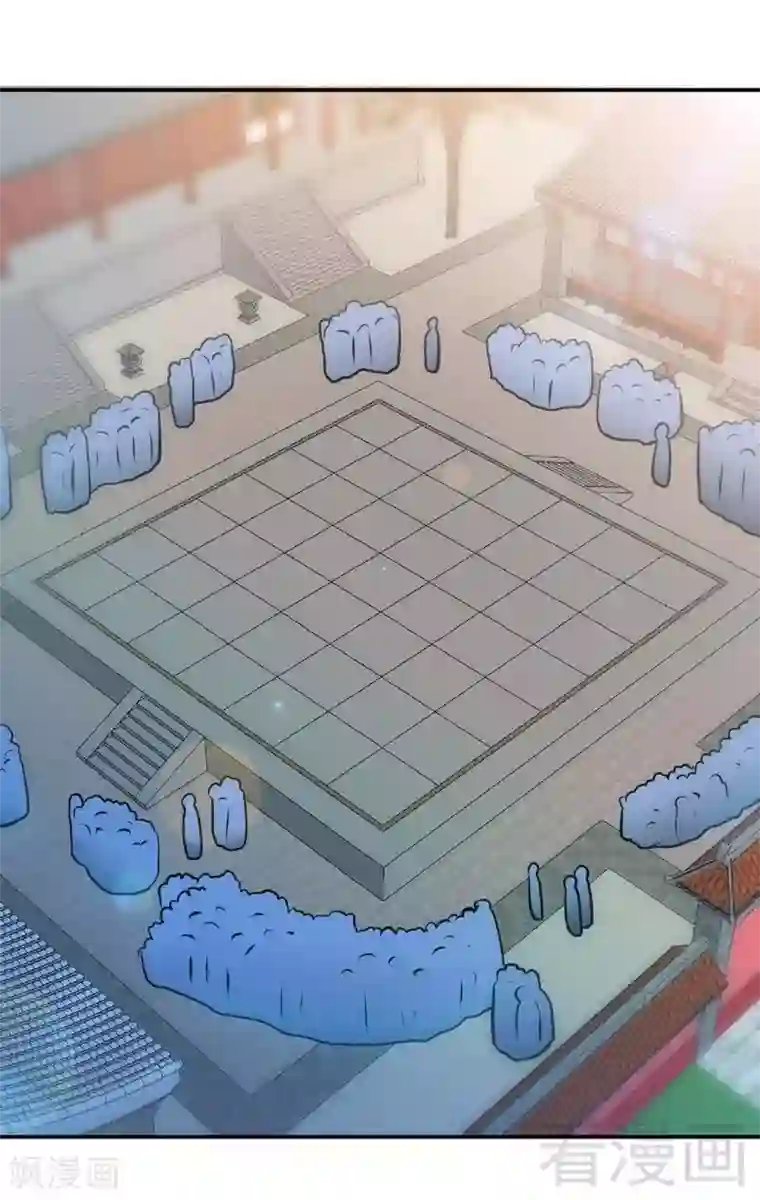 至尊神魔第81话 三拳秒杀