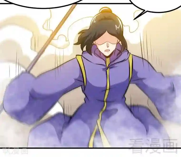 至尊神魔第82话 再战种水