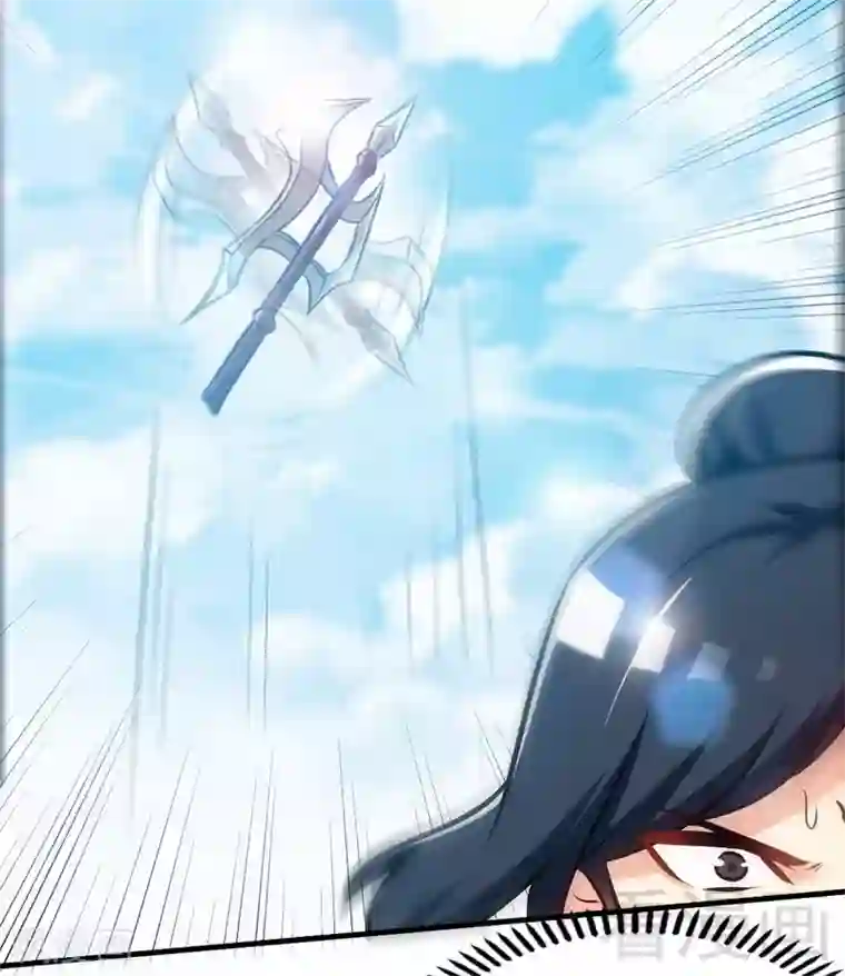 至尊神魔第82话 再战种水